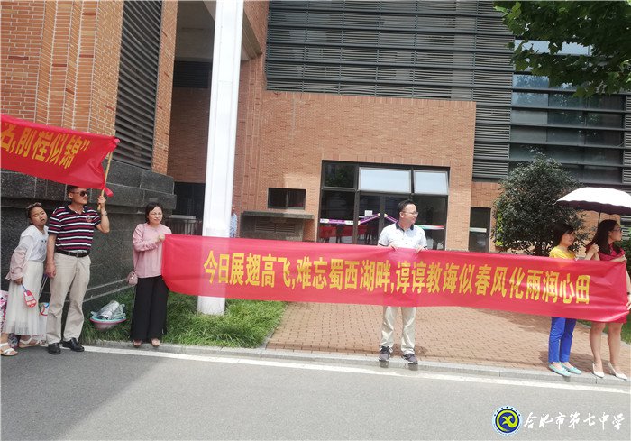 三年逐梦,今朝启航(图2)