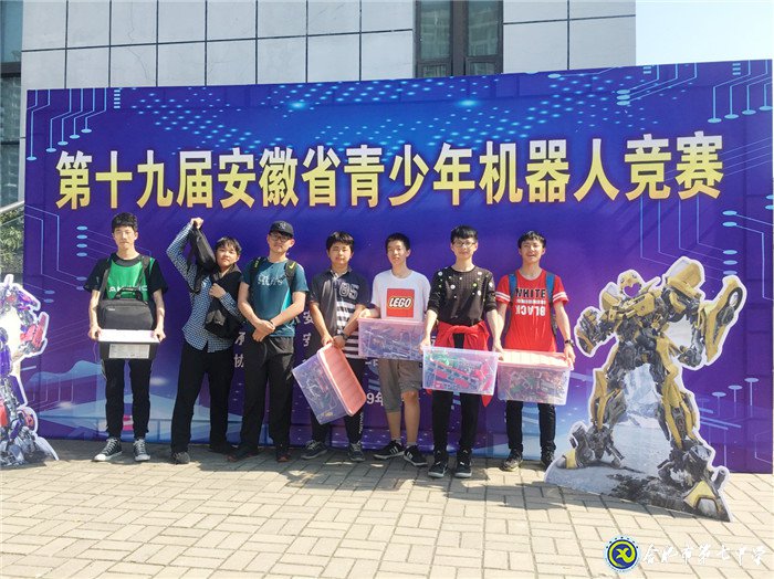 合肥日报:科技与人文并举 创新与特色共融 前进中的合肥市第七中学奋勇争先(图1)