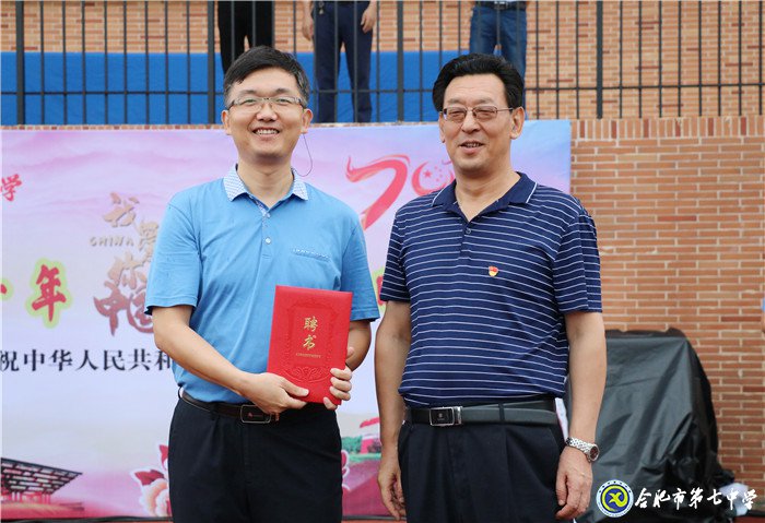 合肥日报:科技与人文并举 创新与特色共融 前进中的合肥市第七中学奋勇争先(图7)