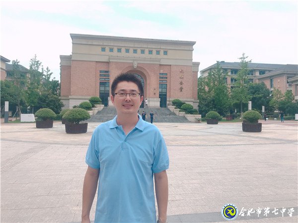 市场星报:教育有方 教学有法 行者致远 智者致善(图4)