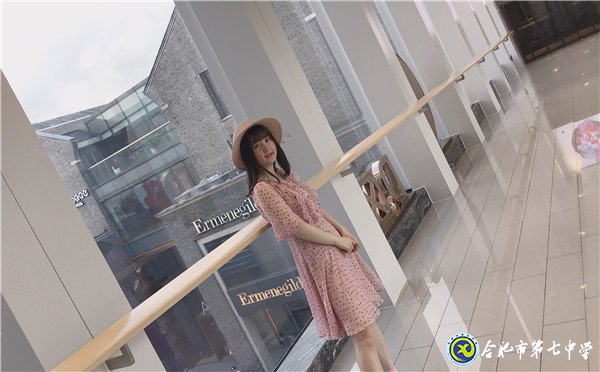 市场星报:教育有方 教学有法 行者致远 智者致善(图7)