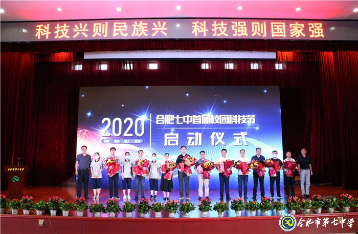 万家教育:“七”之伊始 向阳新生!合肥市这所高中正在“乘风破浪”!(图3)