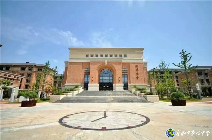 最爱的七中,最美的时光(图2)