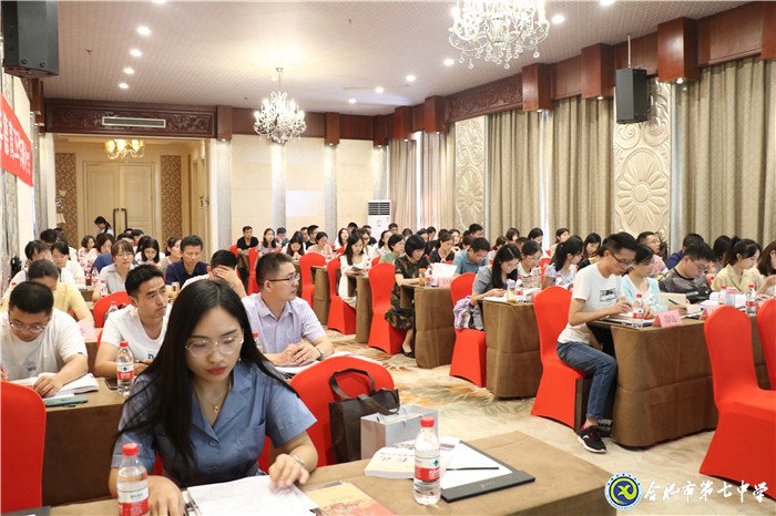 远洲之上,德育花开(图3)