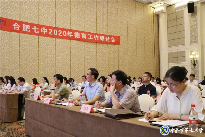 他山之石齐助力,合七教师踏新途(图1)