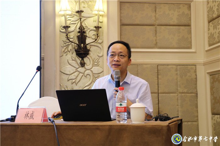 他山之石齐助力,合七教师踏新途(图3)