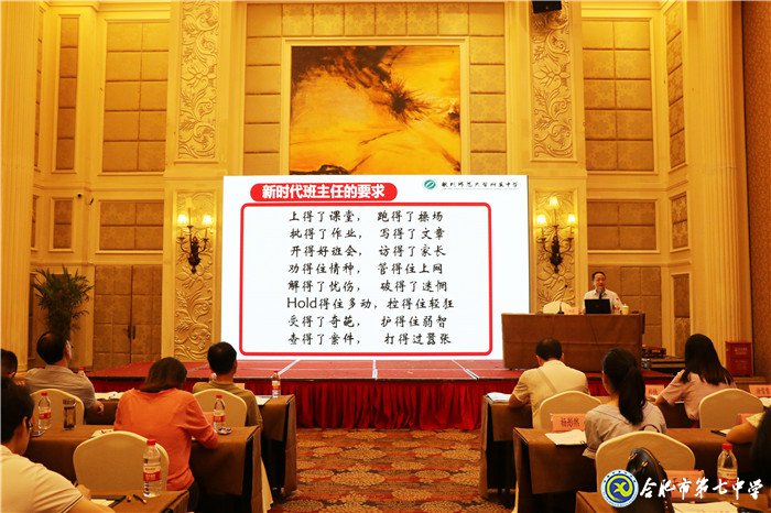 他山之石齐助力,合七教师踏新途(图5)