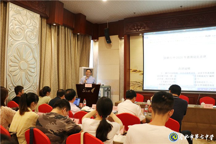 远洲之上,德育花开(图9)