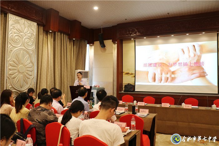 远洲之上,德育花开(图7)