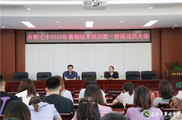 青年教师话教研,校本培训新精彩(图1)