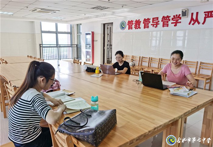 青年教师话教研,校本培训新精彩(图3)