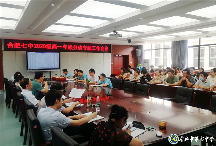 阳光分班促公平,未雨绸缪画开学(图1)