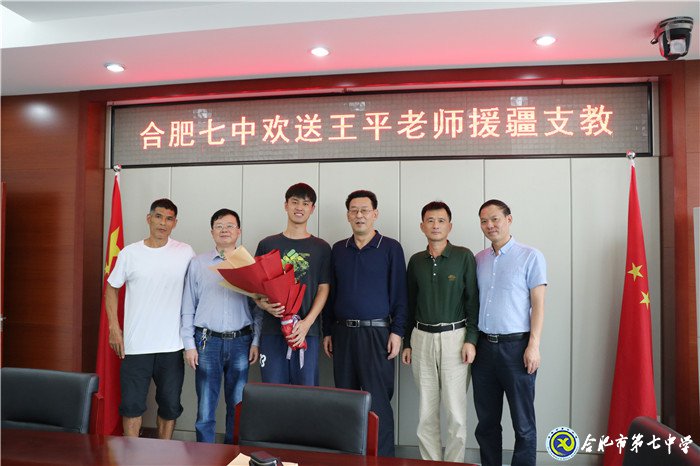 欢送援疆支教老师  不辱友好交流使命(图4)