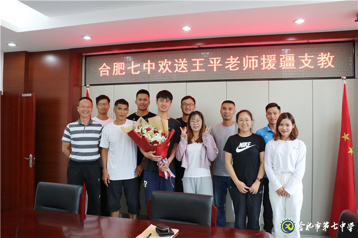 欢送援疆支教老师  不辱友好交流使命(图5)