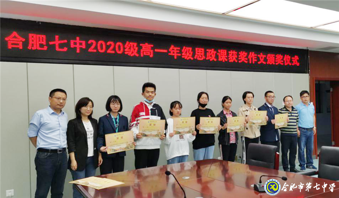 妙笔生花,文采飞扬(图2)