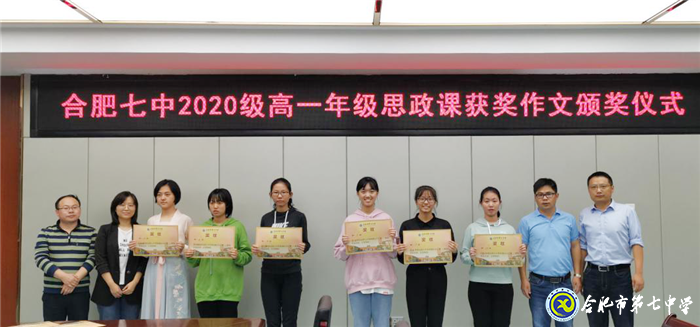 妙笔生花,文采飞扬(图3)