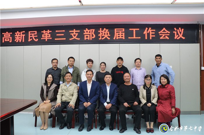 携手相传向未来 同舟共济创辉煌(图5)