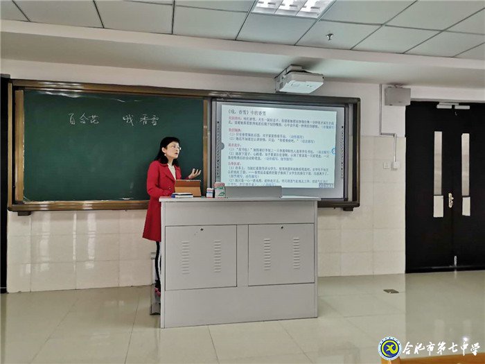 齐心协力共交流  把脉课堂促成长(图1)