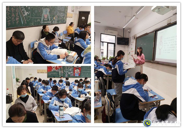 齐心协力共交流  把脉课堂促成长(图2)