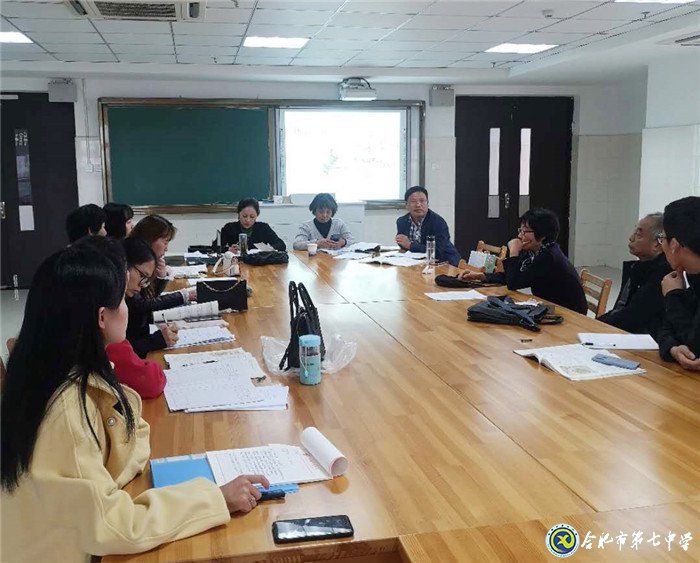 齐心协力共交流  把脉课堂促成长(图3)