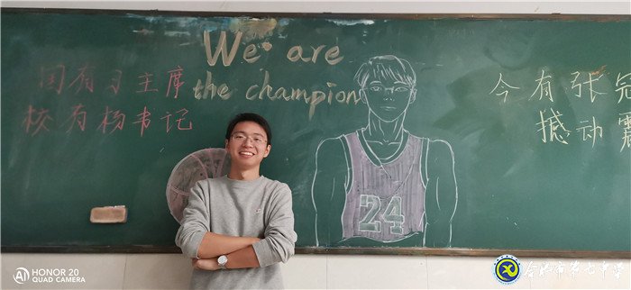 致敬梦想引路人,弘扬尊师好风尚(图7)