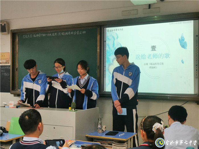 致敬梦想引路人,弘扬尊师好风尚(图8)