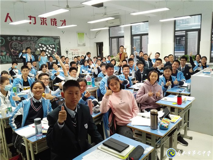 致敬梦想引路人,弘扬尊师好风尚(图9)