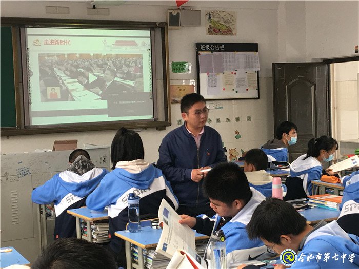 教学视导携手同行,核心素养铸魂育人(图3)