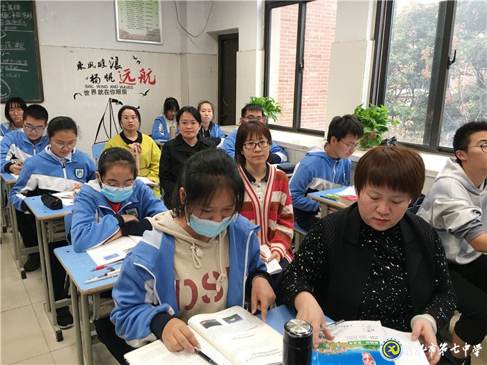教学视导携手同行,核心素养铸魂育人(图1)