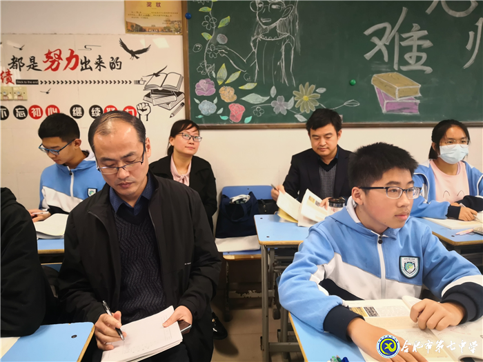名师引领促发展 视导交流明方向(图4)