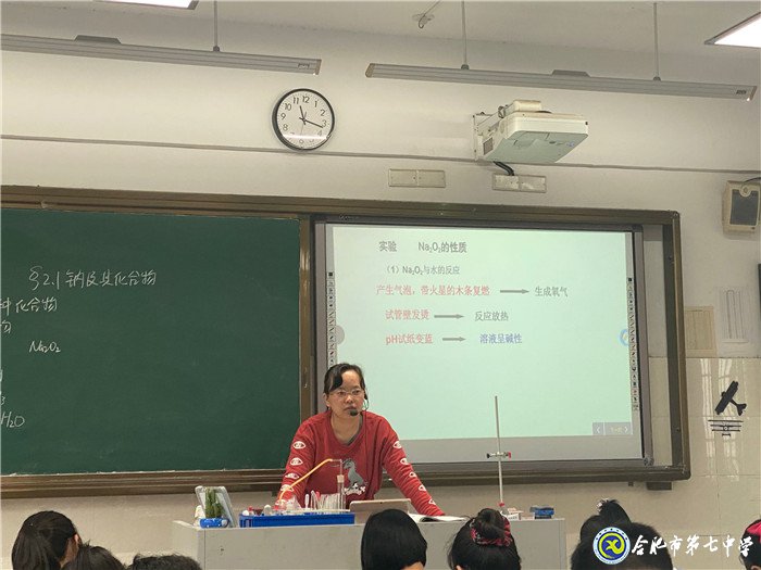 视导教学铸师魂,相互学习共成长,素养落实为学生(图4)