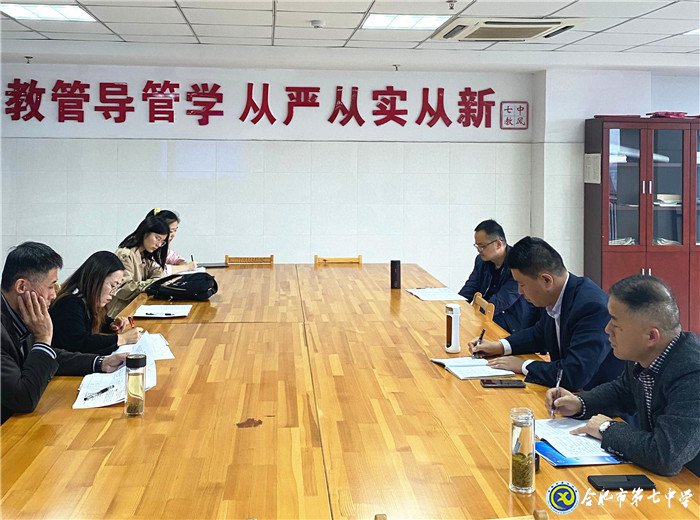 视导教学铸师魂,相互学习共成长,素养落实为学生(图5)