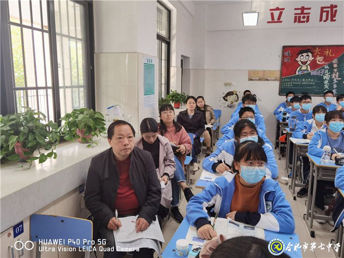 借力视导助成长 德育为先育新人(图1)