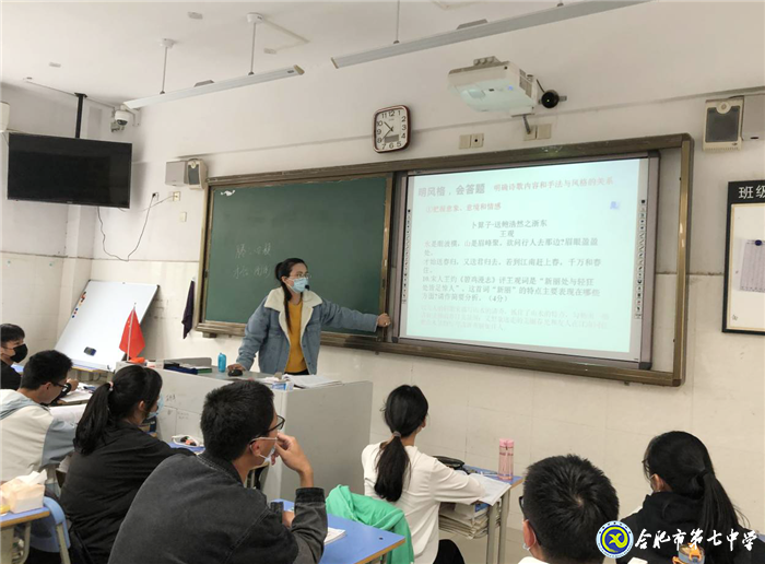 重与细论教 视导促提高(图1)