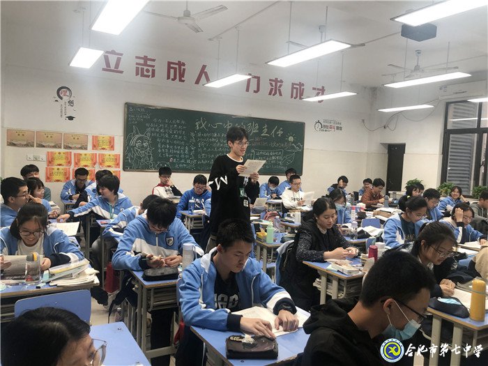 阅读“古松”促分享 “咬文嚼字”展风采(图1)