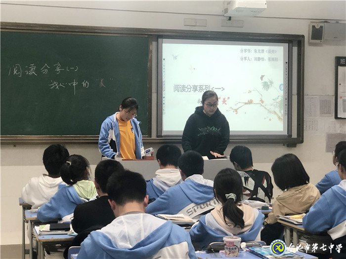 阅读“古松”促分享 “咬文嚼字”展风采(图4)