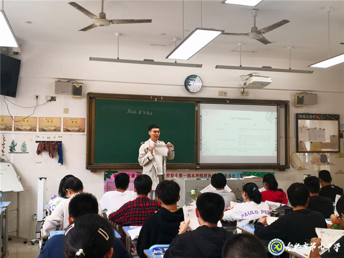 视导教学明方向,精准科学备高考(图1)