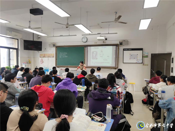 视导教学明方向,精准科学备高考(图3)