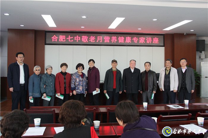 共同祝寿传敬老风尚 共庆佳节享退休生活(图4)