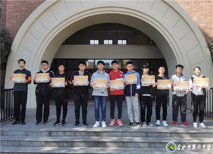 唤醒自律自管 激发自主自强(图4)