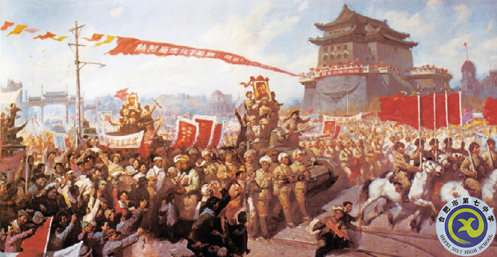 油画《北平和平解放》.png 油画《北平和平解放》.png