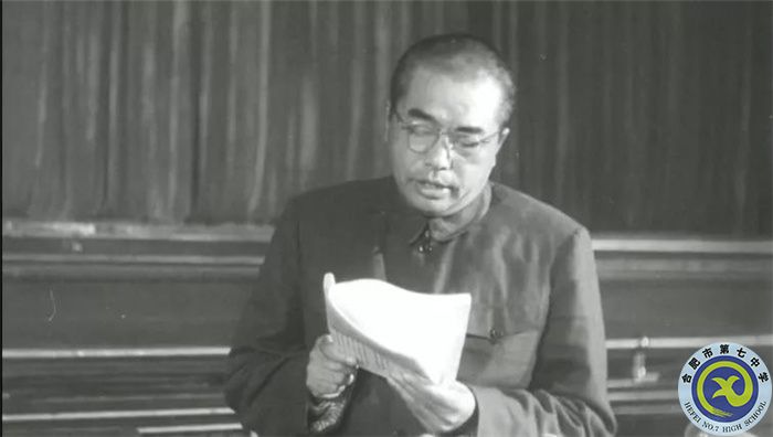 △1953年9月12日，彭德怀在中央人民政府委员会第24次会议作《关于中国人民志愿军抗美援朝工作报告》.jpg