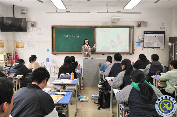 蒋光美老师在上课中.jpg 蒋光美老师在上课中.jpg