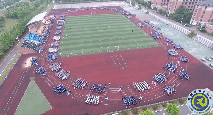 合肥七中阳光跑操比赛.png 合肥七中阳光跑操比赛.png