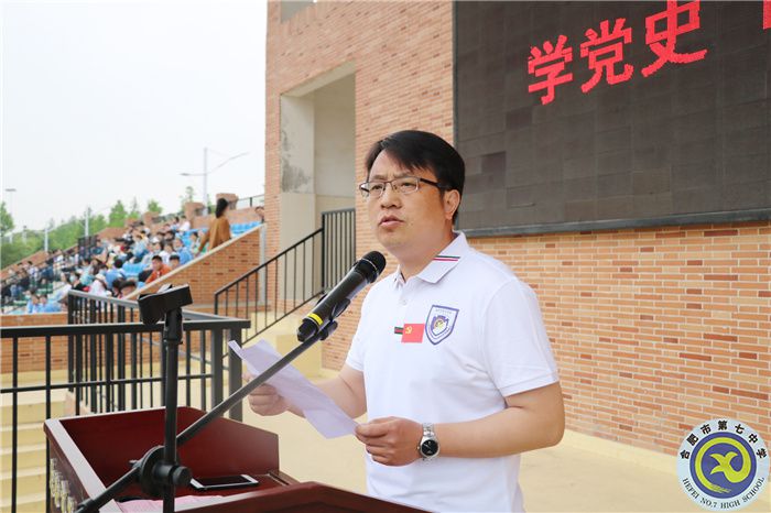 办公室:纵铿锵步伐驰骋青春 悟风雨沧桑百年征途(图3) 办公室:纵铿锵步伐驰骋青春 悟风雨沧桑百年征途(图3)