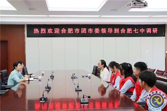 团委：传承志愿精神，谱写青春华章(图2)