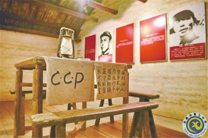 △毛泽东同志带领赖毅等6名党员举行入党宣誓仪式的叶家祠的阁楼.jpg △毛泽东同志带领赖毅等6名党员举行入党宣誓仪式的叶家祠的阁楼.jpg