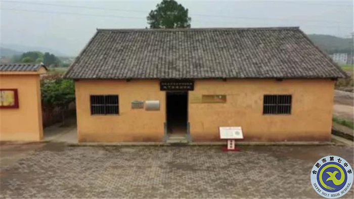 △贺页朵生前工作的榨油坊已成为当地的党史教育基地.jpg △贺页朵生前工作的榨油坊已成为当地的党史教育基地.jpg