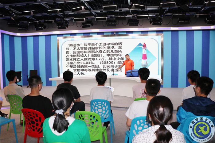 保卫科:预防溺水,珍爱生命(图1) 保卫科:预防溺水,珍爱生命(图1)