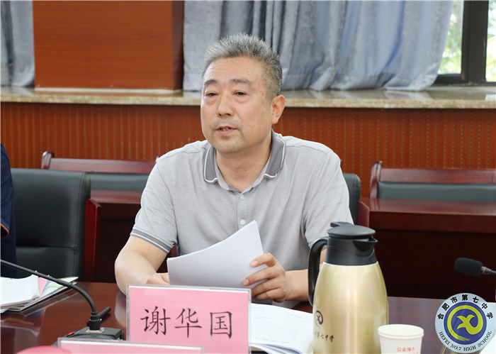 “双新”引领打造新示范  “五育”并举聚力开新局(图3)